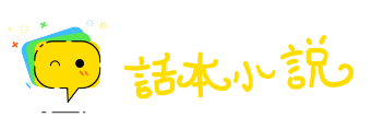 初发芙蓉网